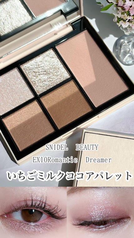 フェイス スタイリスト/SNIDEL BEAUTY/アイシャドウパレットの人気ショート動画