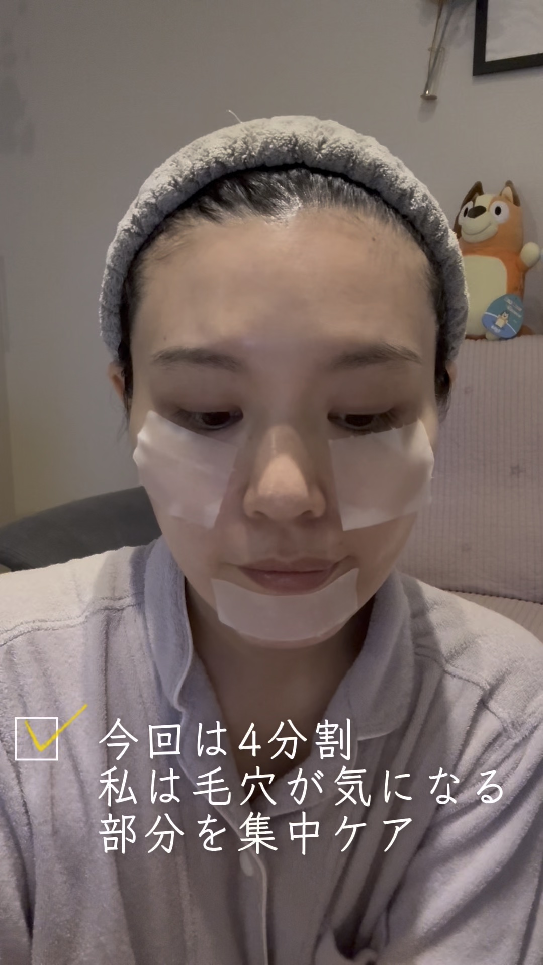 フレッシュリージュースドビタミンEマスク(90g)/Klairs/フェイスクリームを使ったクチコミ（1枚目）