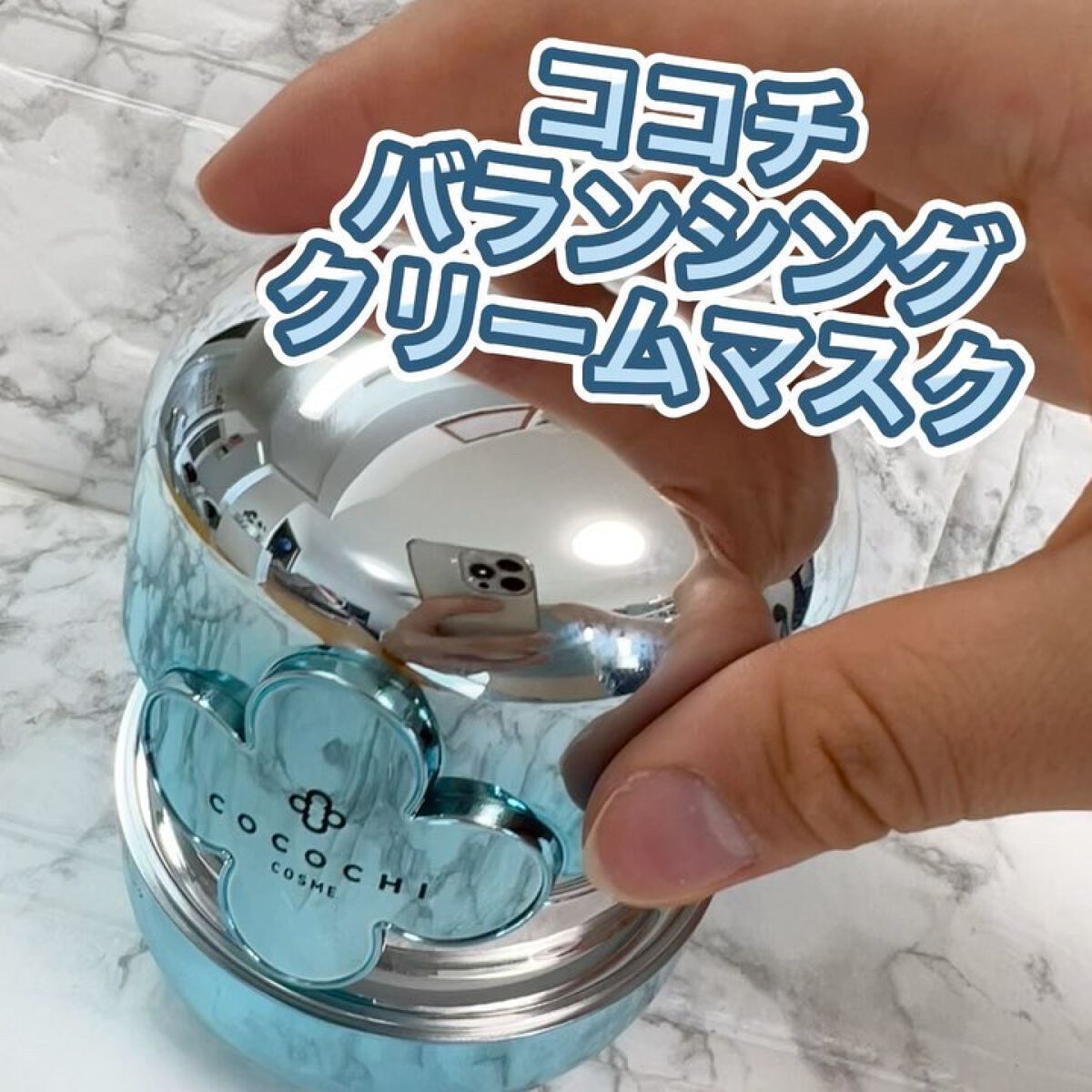 フェイシャル ハイドレーション バランシング エッセンス クリーム／マスク/AGアルティメット/洗い流すパック・マスクを使ったクチコミ（2枚目）