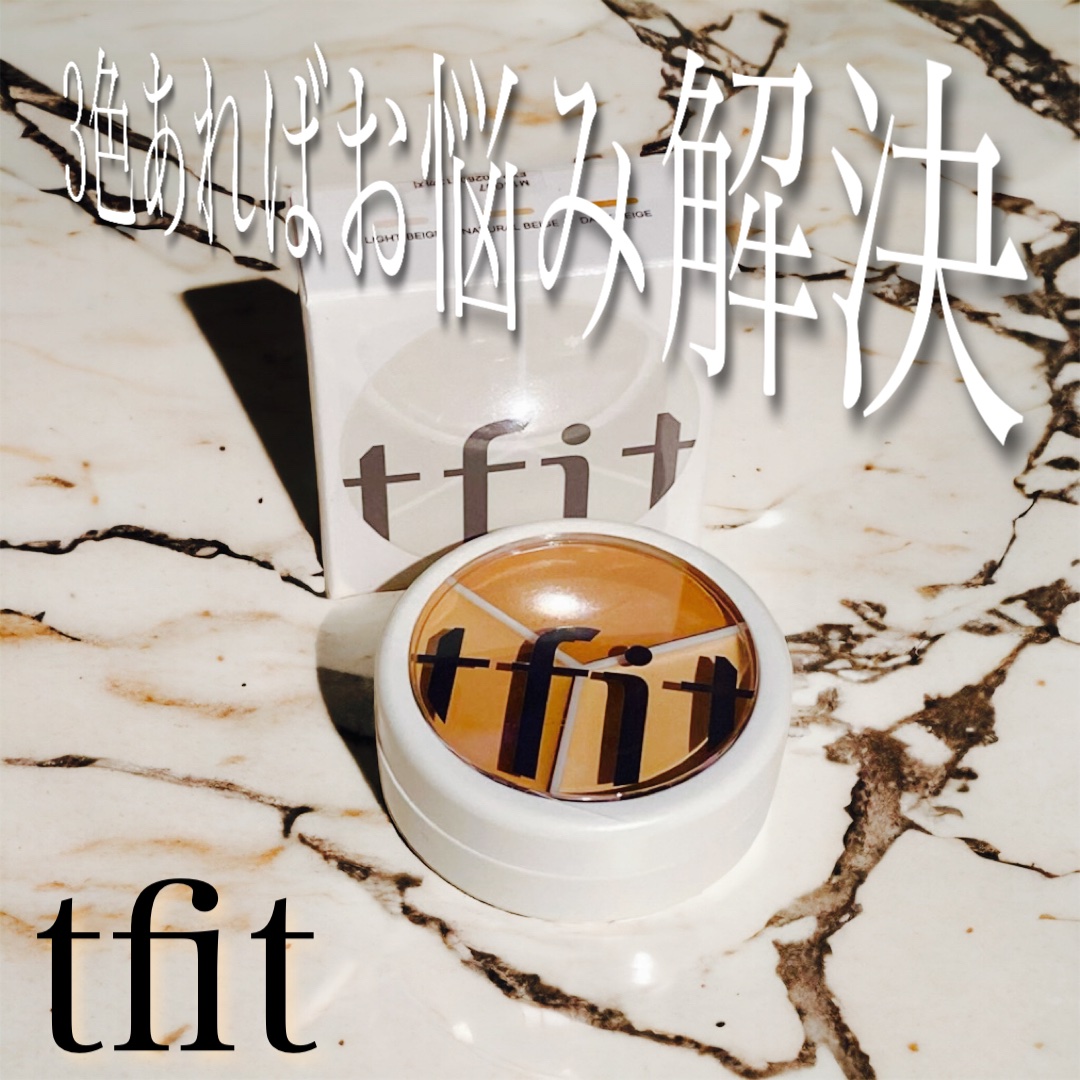 カバーアッププロコンシーラー/TFIT/パレットコンシーラーを使ったクチコミ（1枚目）