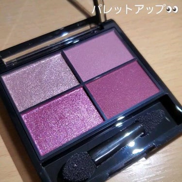 レブロン カラーステイ デイ トゥ ナイト アイシャドウ クアッド/REVLON/アイシャドウパレットを使ったクチコミ（3枚目）