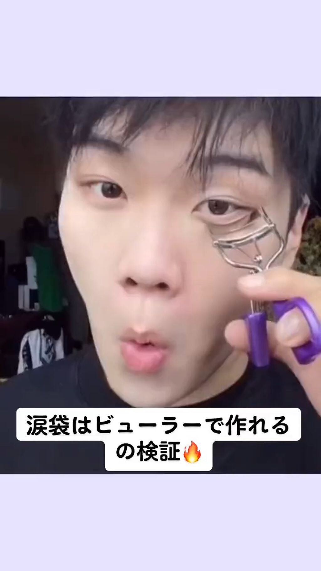 描くふたえアイライナー/CEZANNE/リキッドアイライナーの動画クチコミ2つ目