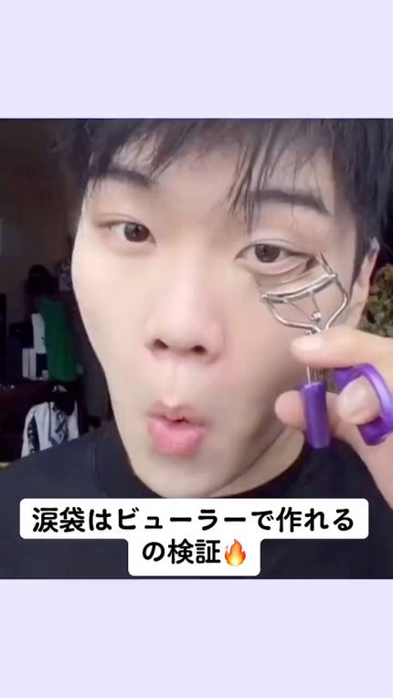 描くふたえアイライナー/CEZANNE/リキッドアイライナーの人気ショート動画