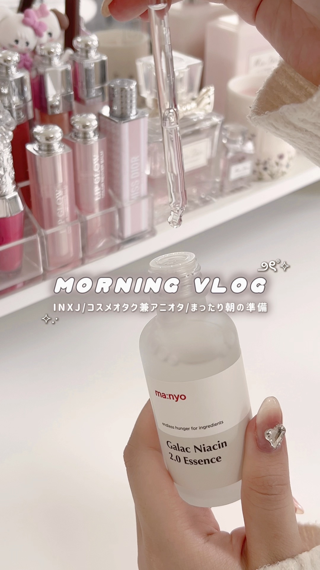 ガラクナイアシン2.0エッセンス/manyo/美容液を使ったクチコミ（1枚目）