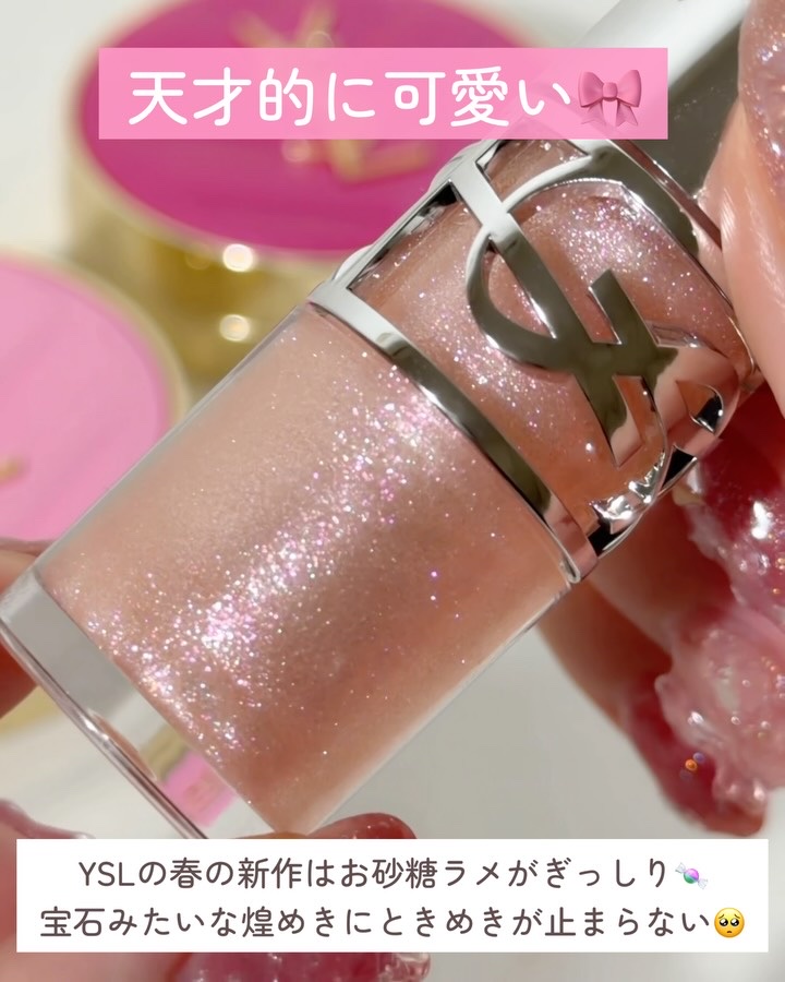 YSL ラブシャイン リップスティック/YVES SAINT LAURENT BEAUTE/口紅を使ったクチコミ（2枚目）