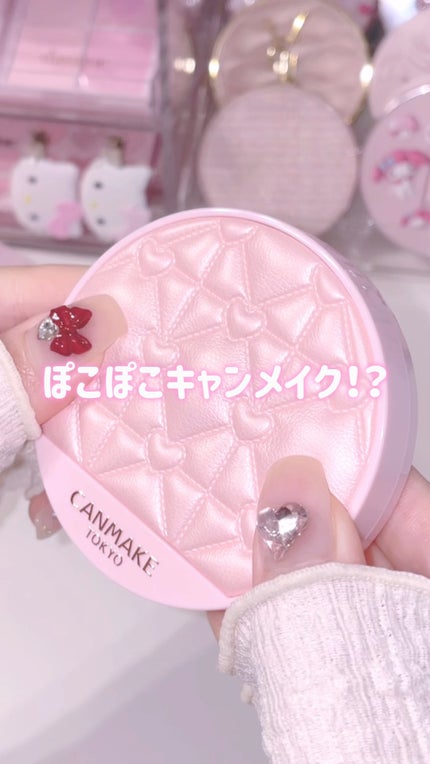 マシュマロフィニッシュパウダー ~Abloom~/キャンメイク/プレストパウダーの人気ショート動画