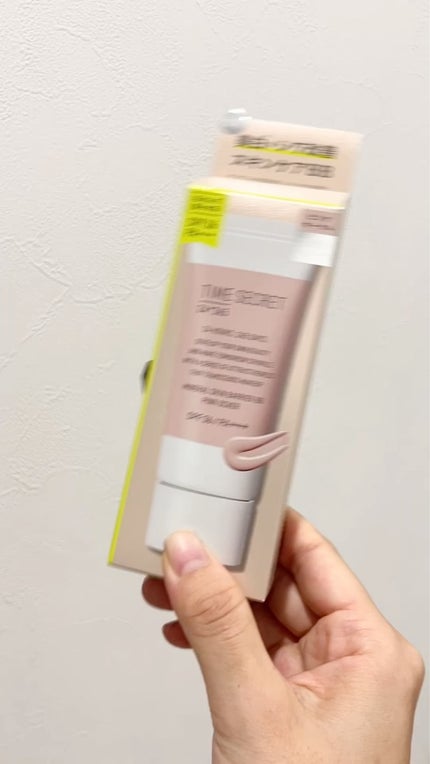 タイムシークレット ミネラル 薬用スキンバリア BBベース /TIME SECRET/BBクリームの人気ショート動画