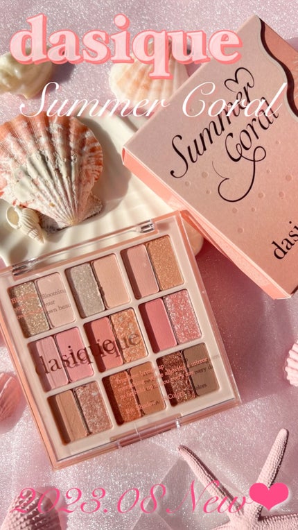 シャドウパレット/dasique/アイシャドウパレットの人気ショート動画