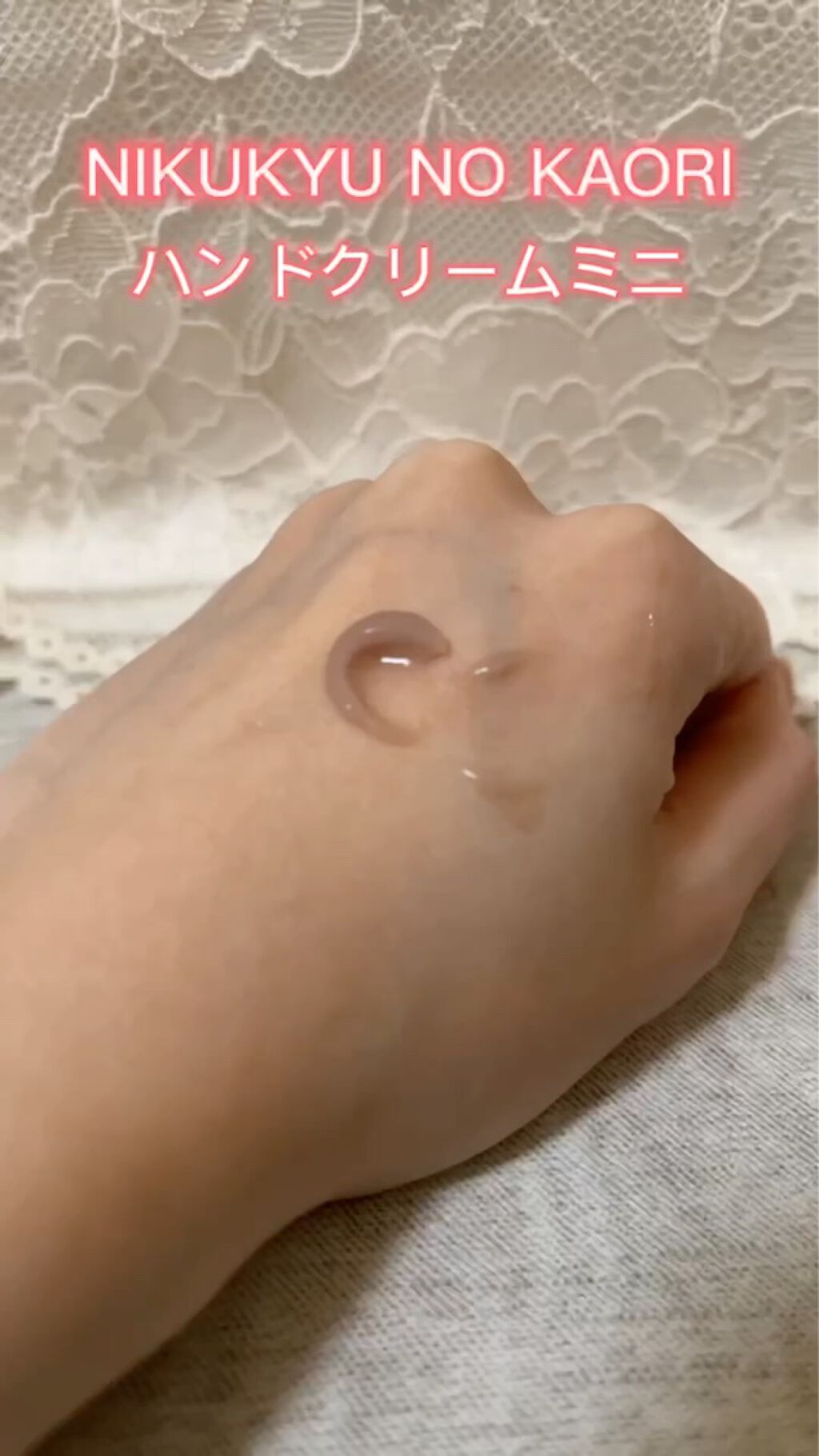 を使ったクチコミ（3枚目）