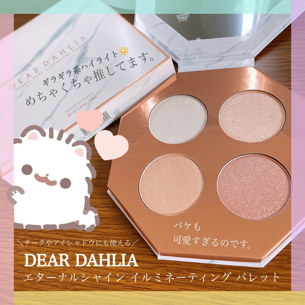 エターナルシャイン イルミネーティング パレット/DEAR DAHLIA/アイシャドウパレットを使ったクチコミ（1枚目）
