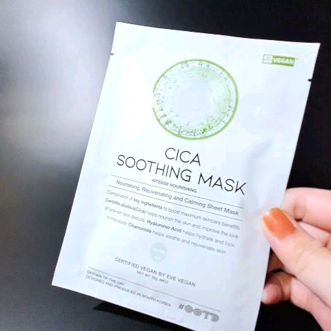 シカスージングマスク/OOTD Beauty/シートマスク・パックを使ったクチコミ（1枚目）