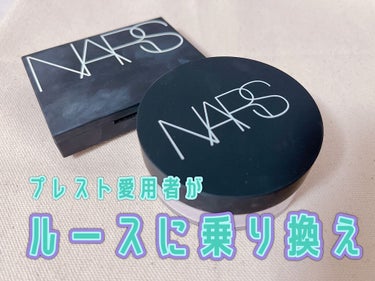 ライトリフレクティングセッティングパウダー ルース N 02383/NARS/ルースパウダーを使ったクチコミ（1枚目）