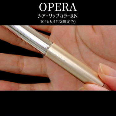 オペラ リップティント N/OPERA/口紅を使ったクチコミ（2枚目）