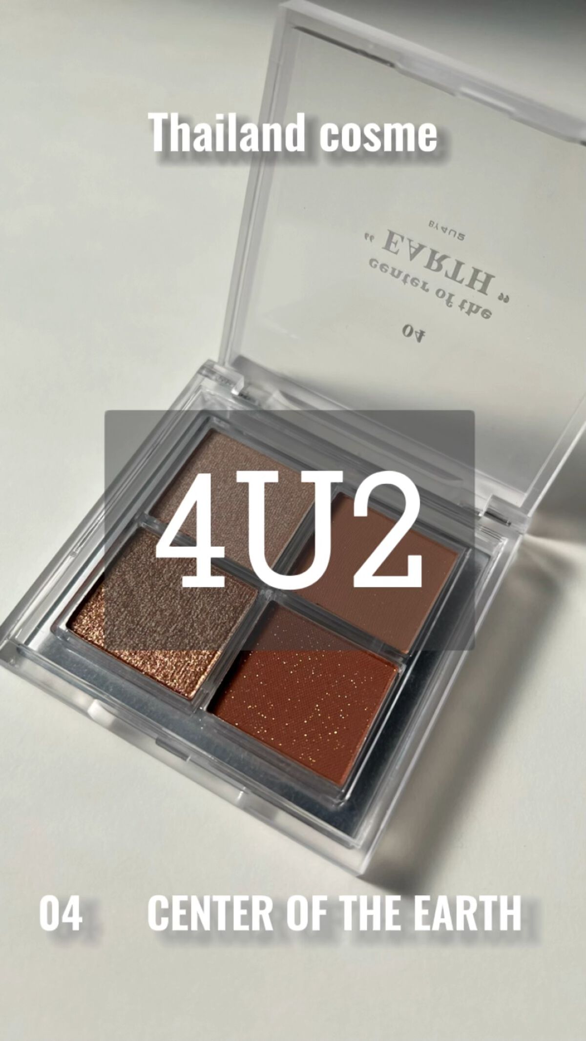 アイシャドウパレット/4U2/アイシャドウパレットの動画クチコミ1つ目