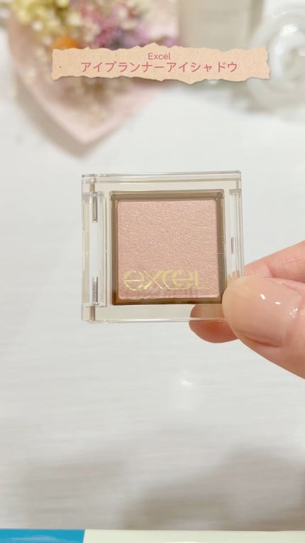 アイプランナー/excel/単色アイシャドウの人気ショート動画