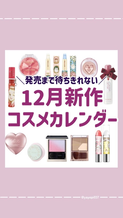 レブロン キス シュガー スクラブ/REVLON/リップスクラブの人気ショート動画