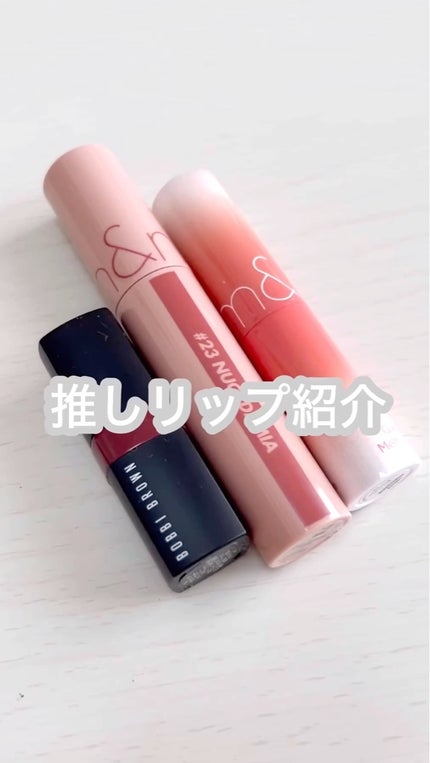 クラッシュド リップ カラー/BOBBI BROWN/口紅の人気ショート動画