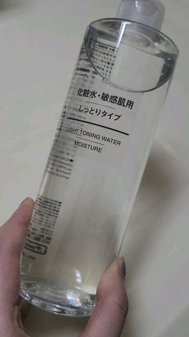 化粧水・敏感肌用・しっとりタイプ 400ml/無印良品/化粧水を使ったクチコミ（1枚目）