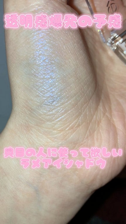 アイプランナー/excel/単色アイシャドウの人気ショート動画