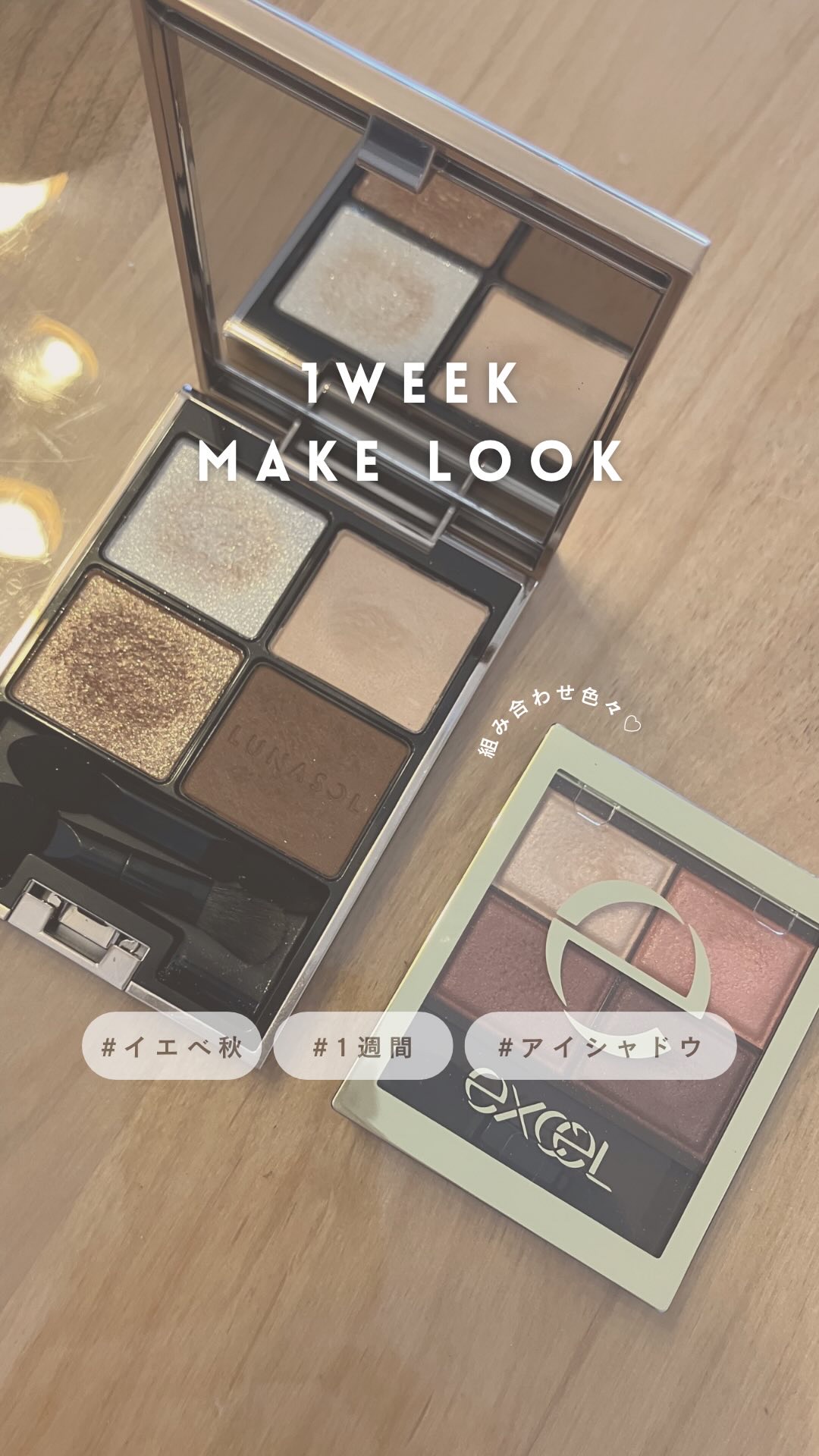 スキニーリッチシャドウ/excel/アイシャドウパレットを使ったクチコミ（1枚目）