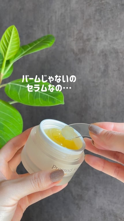 Pressed Serum Gold Apricot/BLITHE/美容液の人気ショート動画