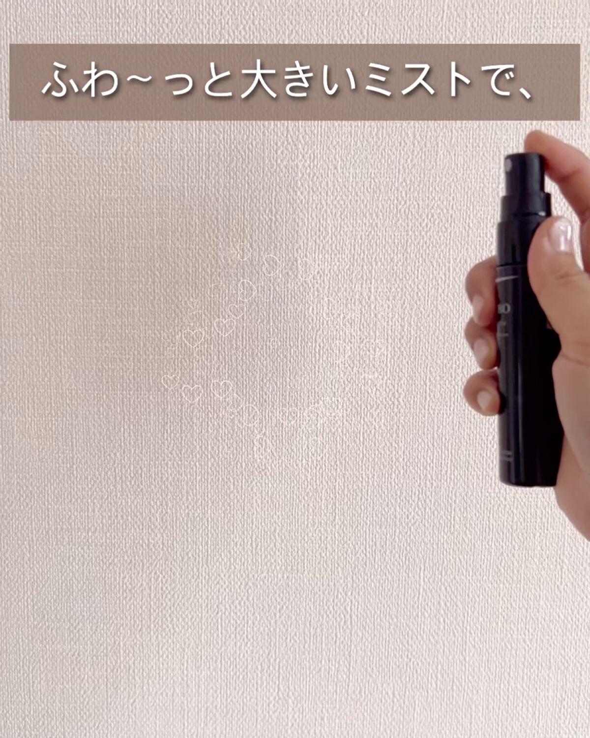 チアリング ミスト UV/KANEBO/日焼け止めミスト・スプレーの動画クチコミ4つ目