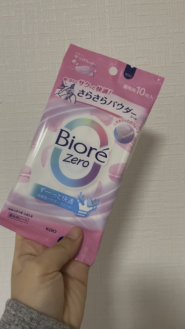 ビオレZero さらさらパウダーシート やさしいせっけんの香り/ビオレ/ボディシートを使ったクチコミ（1枚目）