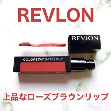 カラーステイ サテン インク/REVLON/口紅の人気ショート動画
