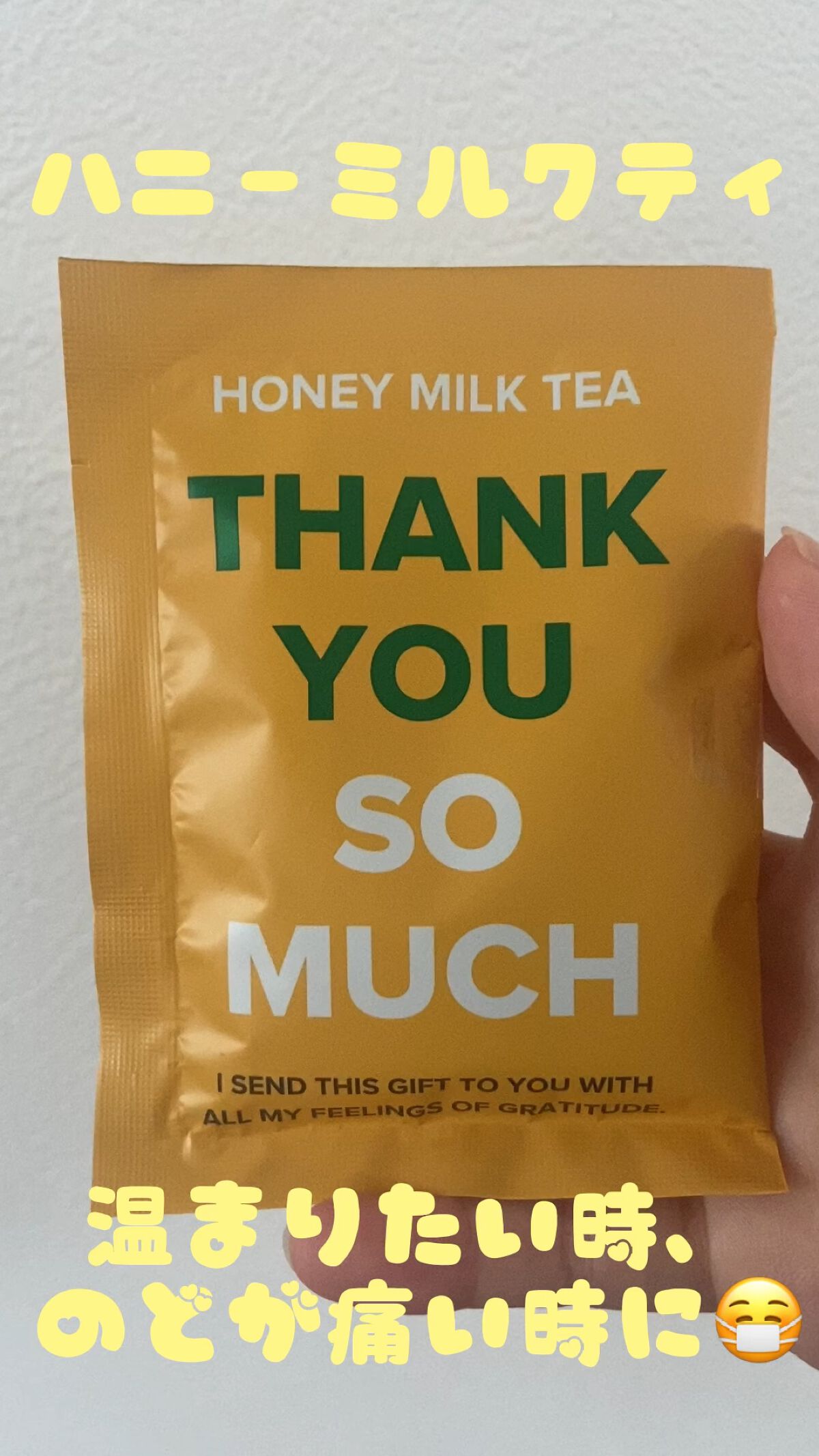 ハニーミルクティ/陶和/ドリンクを使ったクチコミ（1枚目）