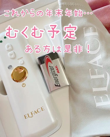ELFACE/ELFACE/美顔器・マッサージの人気ショート動画
