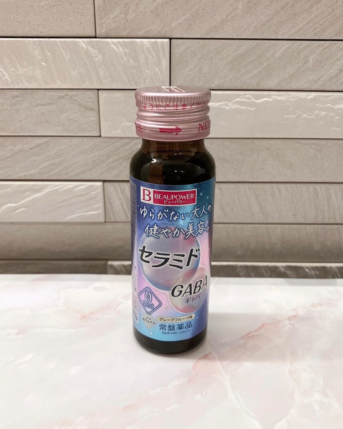 ビューパワー  セラミド・GABA＜ドリンク＞/ビューパワー/美容ドリンクを使ったクチコミ（1枚目）