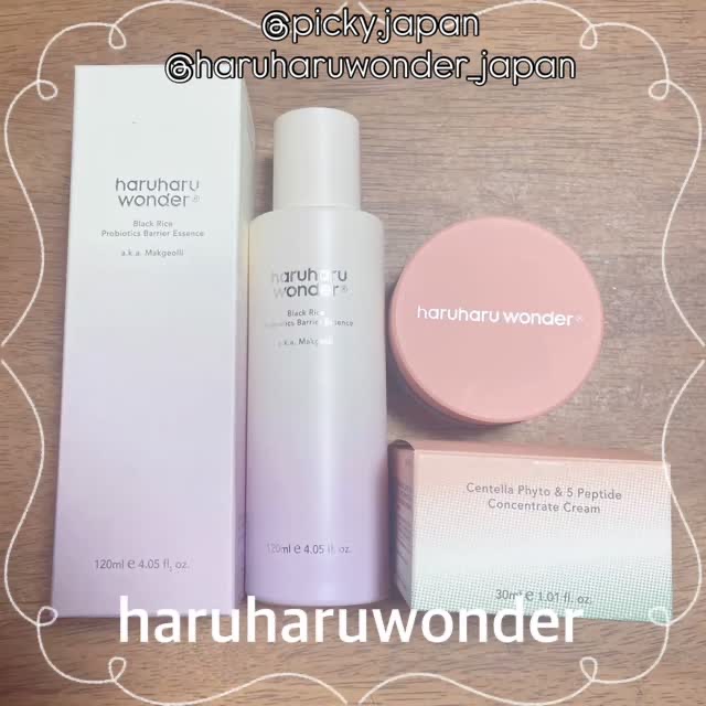 ブラックライスプロバイオティクスバリアエッセンス /haruharu wonder/美容液の人気ショート動画