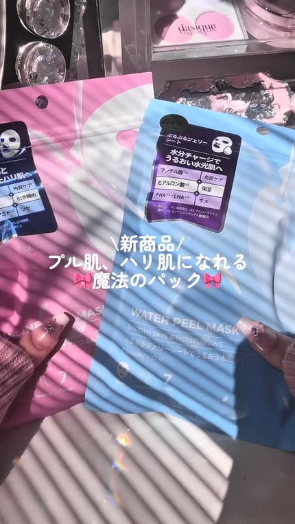 V-LINE PEEL MASK/VT/シートマスク・パックの人気ショート動画