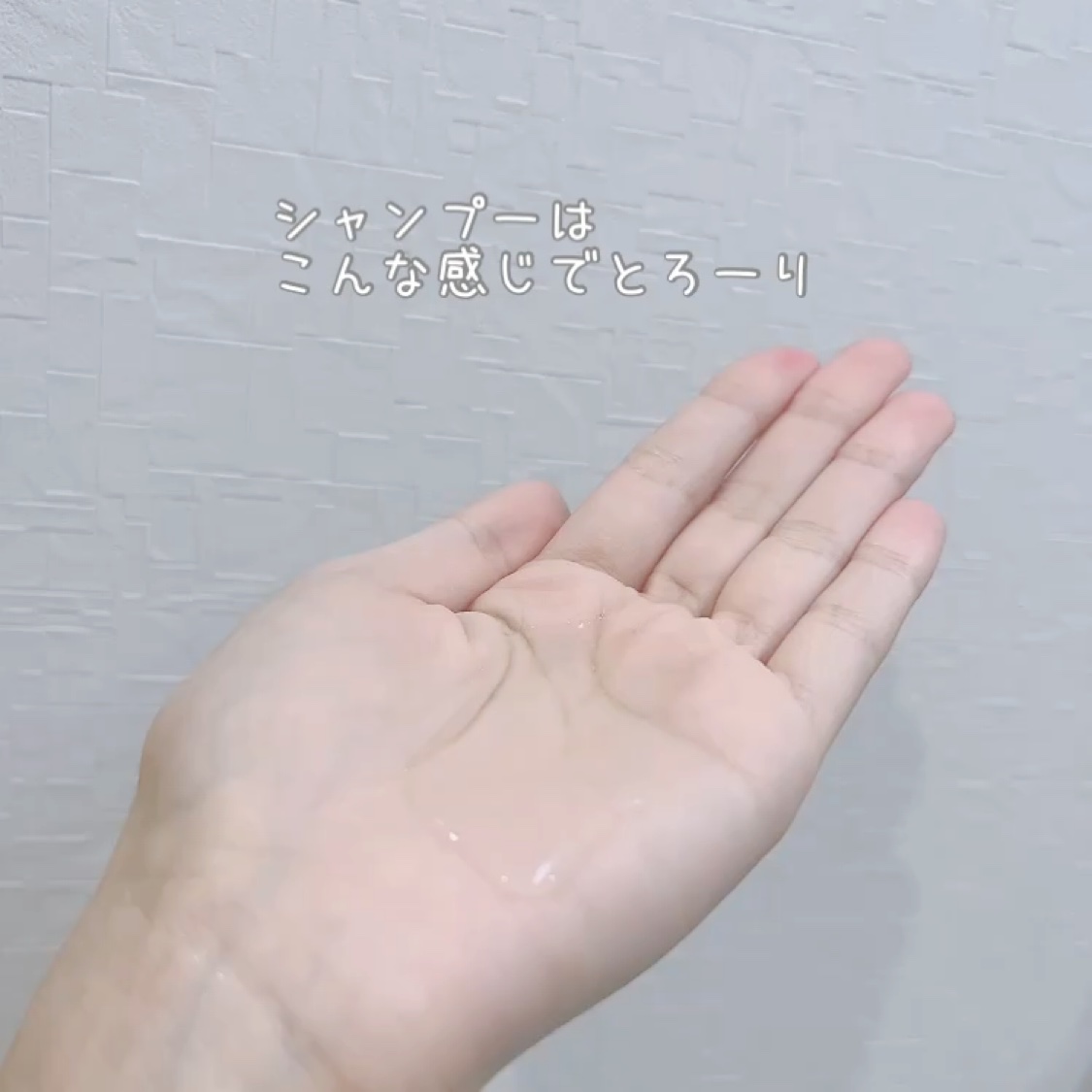 エイトザタラソ ユー CBD＆リフレッシング クレンズ 美容液シャンプー／CBD＆バランシング ダメージリペア 美容液ヘアトリートメント/エイトザタラソ/市販シャンプーを使ったクチコミ（2枚目）