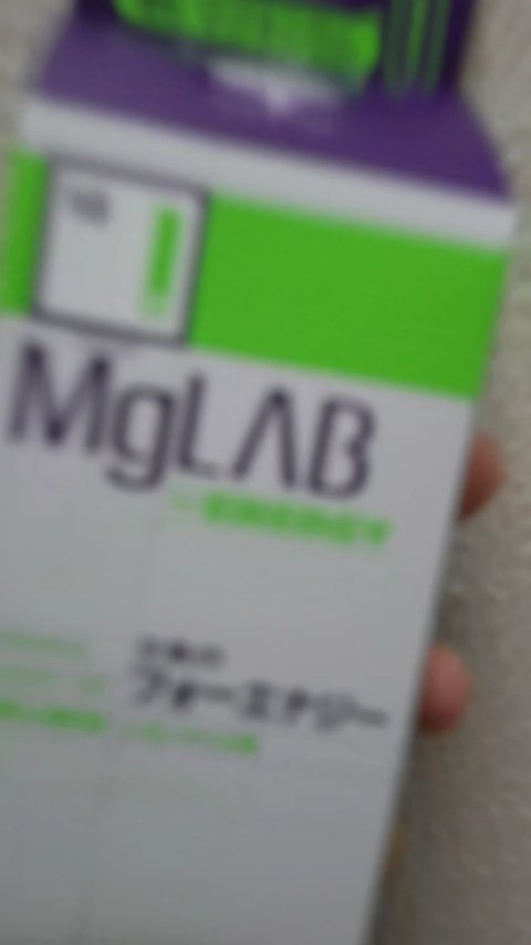 マグネシウムだけでなく、亜鉛、ビタミンB群も摂れる！
レモンライム味でおいしいから、飲みやすいです！あと、瓶じゃないから、カラ容器も捨てやすいし、持ち歩きにもいい感じ！
頑張りたい時のお守りにいいですね。

 #全身うるおい強化週間 