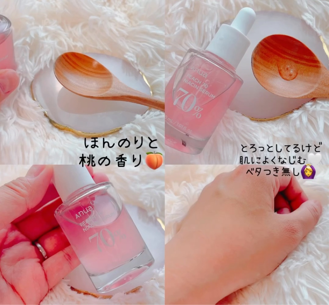 桃70%ナイアシンセラム/Anua/美容液を使ったクチコミ（2枚目）