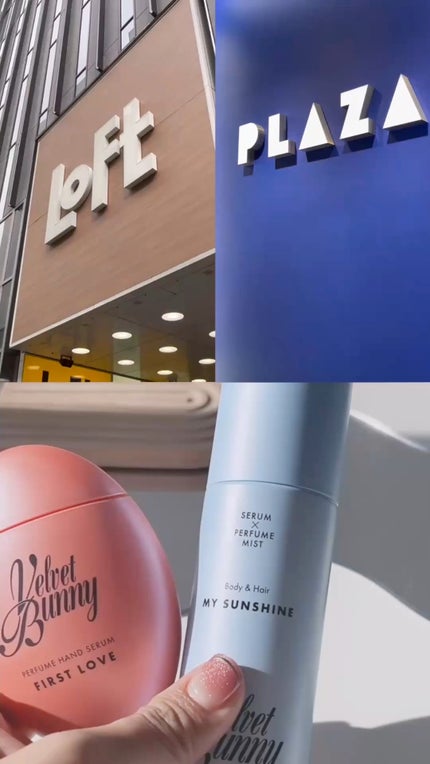 パフュームハンドセラム FIRST LOVE/Velvet Bunny/ハンドクリームの人気ショート動画