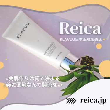 Reica on LIPS 「Reica（レイシア）はKLAVUUの日本正規販売店です。日本..」（1枚目）