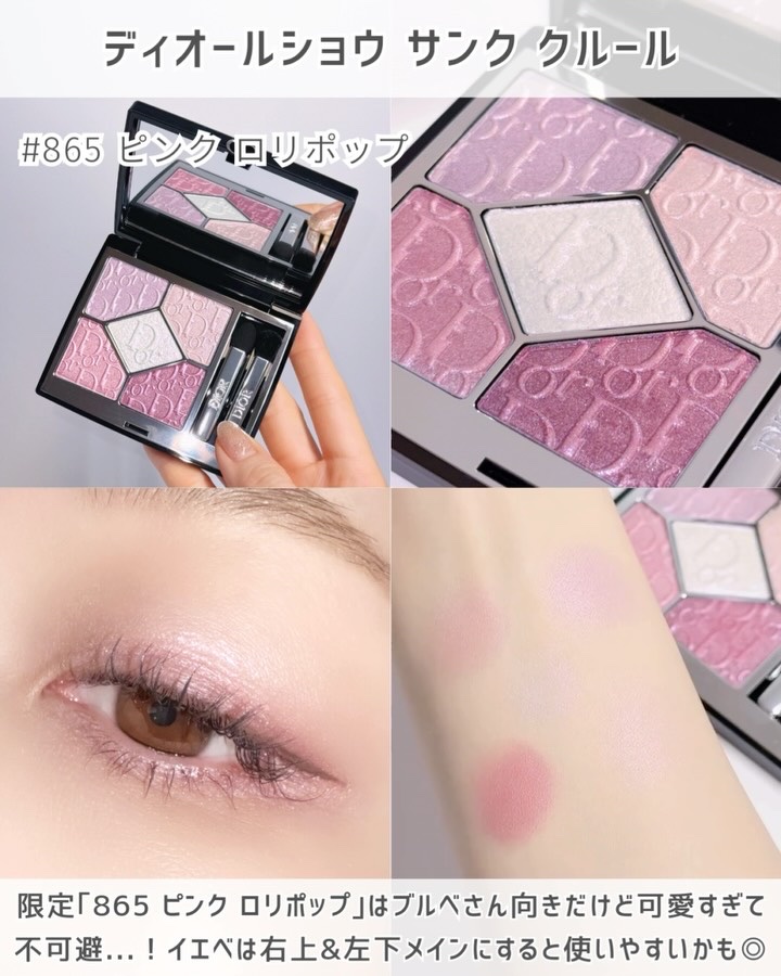 YSL ラブシャイン リップスティック #10 スターダスト ラブ/YVES SAINT LAURENT BEAUTE/口紅を使ったクチコミ（3枚目）