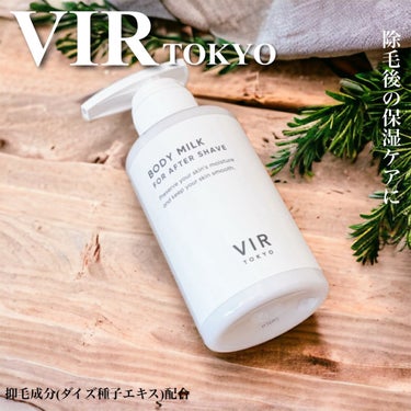 VIR TOKYO BODY MILK/VIR TOKYO/ボディミルクの動画クチコミ1つ目