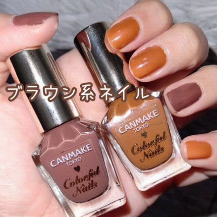 カラフルネイルズ/キャンメイク/マニキュアの人気ショート動画