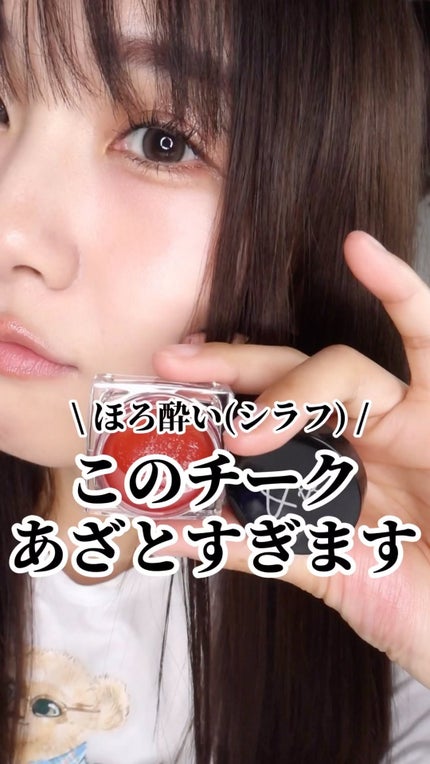 &be クリームチーク/&be/ジェル・クリームチークの人気ショート動画