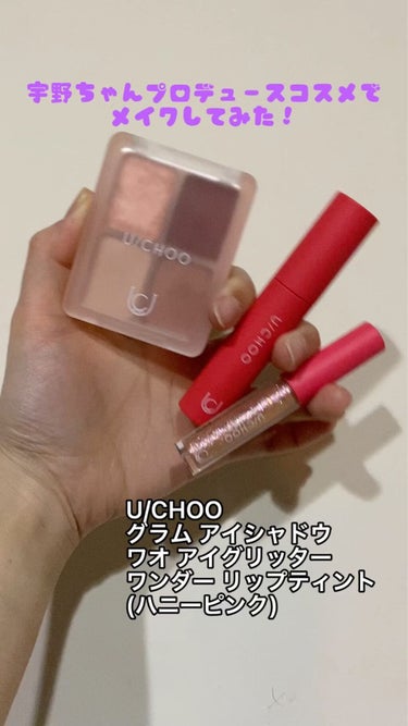 WOW EYE GLITTER HONEY PINK/U/CHOO/リキッドアイシャドウを使ったクチコミ（1枚目）