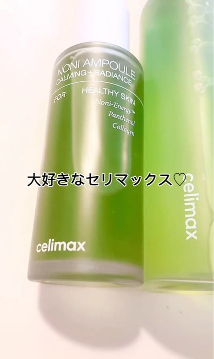 Noni Ampule/celimax/美容液を使ったクチコミ(2枚目)