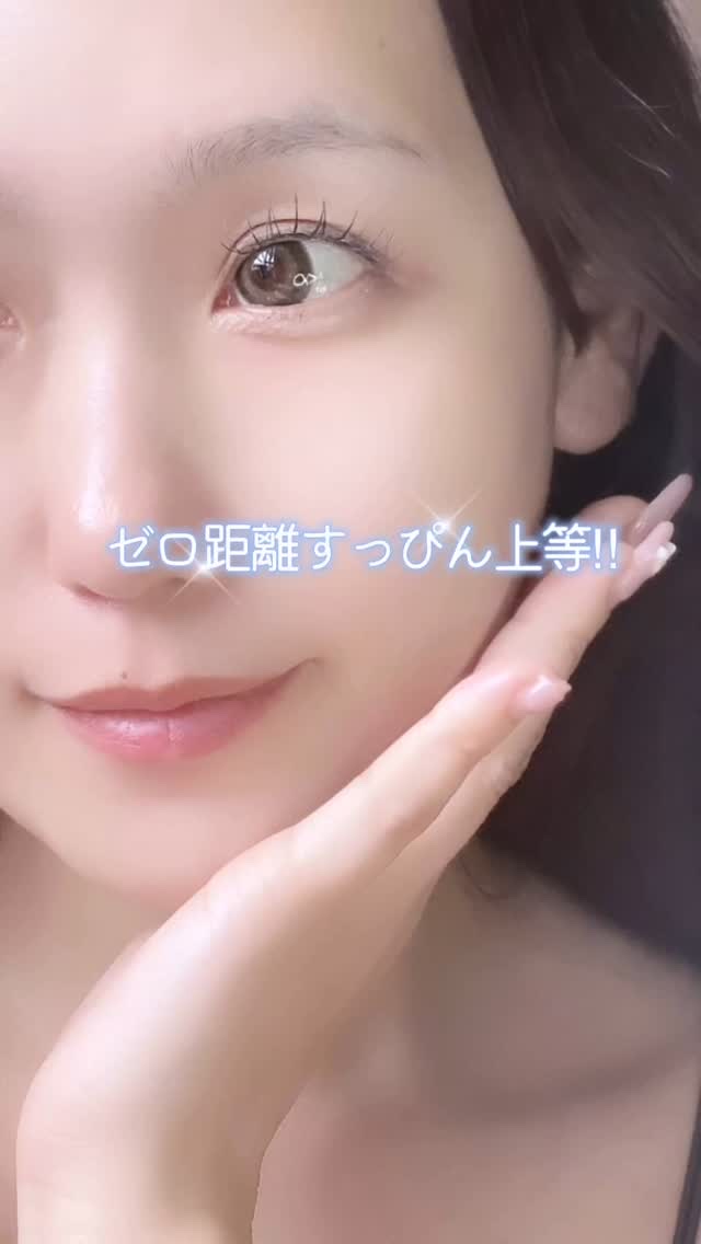 エクソソームフェイスマスク/soarsome/シートマスク・パックの動画クチコミ1つ目