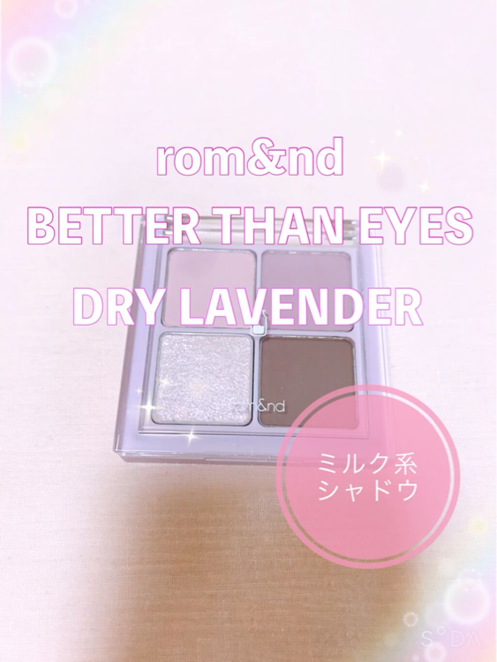 MOTE MASCARA™ (モテマスカラ)/UZU BY FLOWFUSHI/マスカラを使ったクチコミ（2枚目）