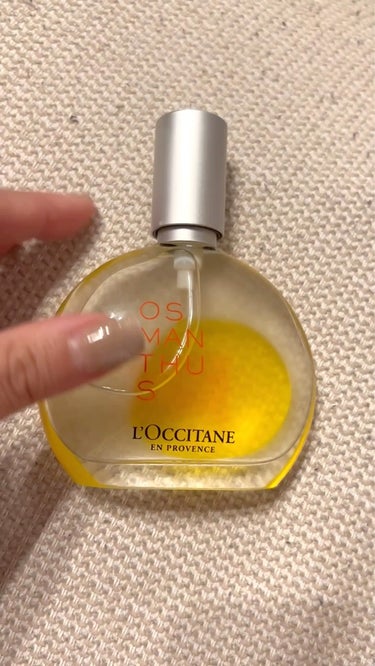 オスマンサス パフュームインオイル/L'OCCITANE/香水(その他)の動画クチコミ3つ目