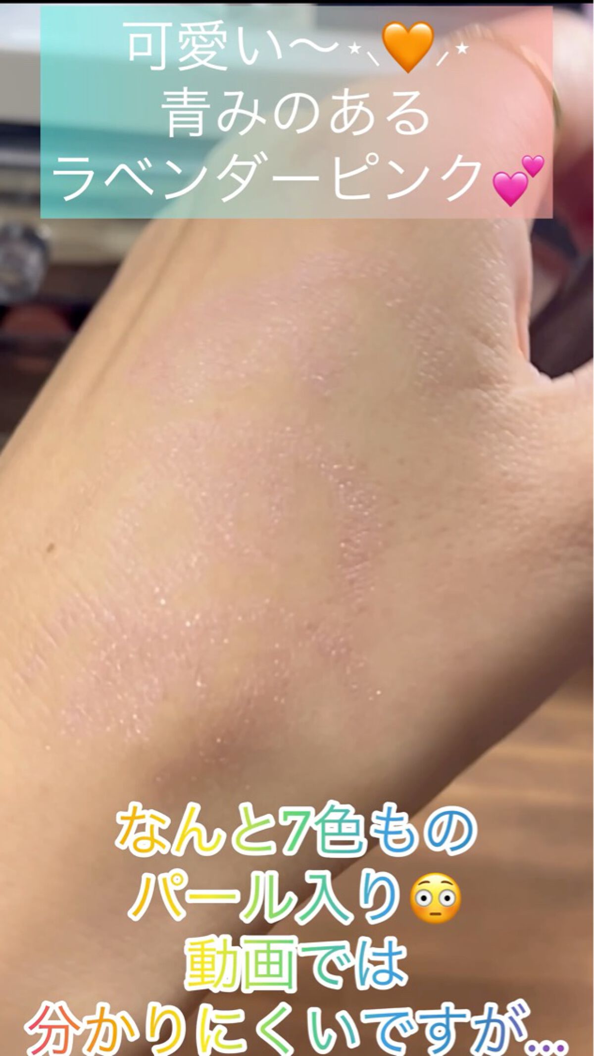 グリームオンフィットシャドウ/excel/スティックアイシャドウを使ったクチコミ（2枚目）