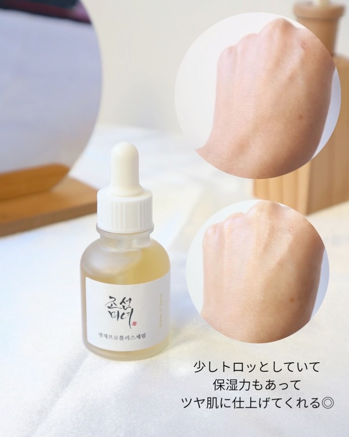 高麗人参アイクリーム/Beauty of Joseon/アイケア・アイクリームを使ったクチコミ（3枚目）