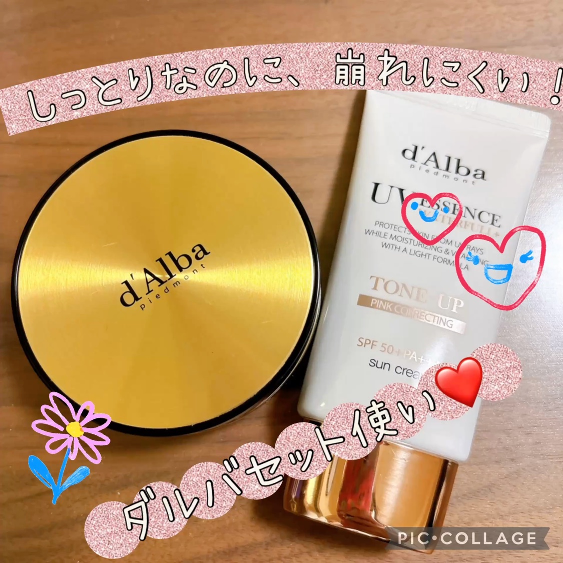 グロウフィットセラムカバークッション/ダルバ/クッションファンデーションを使ったクチコミ（1枚目）